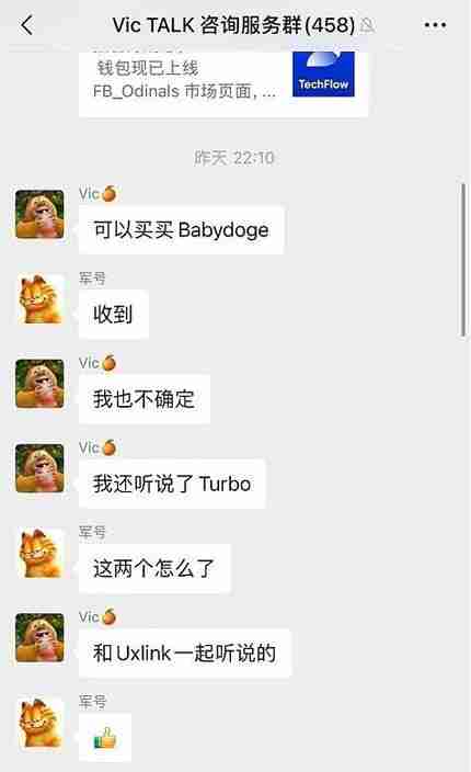 死而复生的“Neiro” 把币安和何一都拉下水